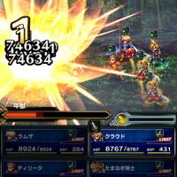 ios-android-final-fantasy-brave-exvius---part-2