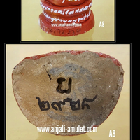 share-amulet-gumanthong-di-sini-y