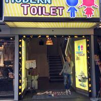 toilet-restaurants-in-taiwan-demolishing-old-adage-you-dont-sh1t-where-you-eat