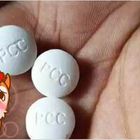 wujud-obat-pcc-yang-bikin-pelajar-kendari-masuk-rsj