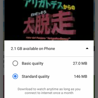 aplikasi-youtube-ramah-dompet-sudah-tersedia-di-indonesia