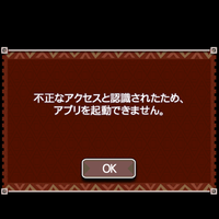 android---ios-monster-hunter-explore-jp