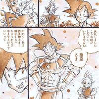 dragon-ball--anime--movie-thread---part-1