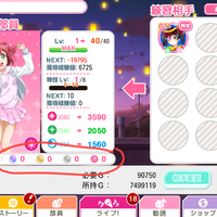 ios-androidengjpnlove-live---school-idol-festival