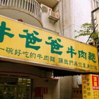 ini-dia-restoran-yang-menjual-mie-termahal-didunia