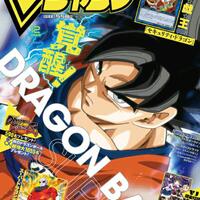 dragon-ball--anime--movie-thread---part-1
