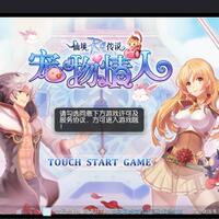 android-ios-ragnarok-online-mobile--guardian-of-eternal-love-xindong