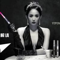 populer-di-china-tongkat-anti-pelecehan-seksual-untuk-wanita