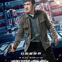 bleeding-steel-22-des-2017-jackie-chan