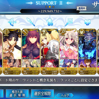 android-fate-grand-order---part-1