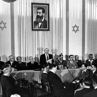 kemerdekaan-israel-1948-menggenapi-nubuatan-banyak-nabi