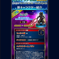 ios-android-final-fantasy-brave-exvius---part-2