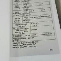 home-of-air-condition-ac