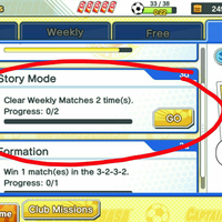 android-ios-captain-tsubasa-tatakae-dream-team