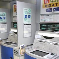 resona-bank-jepang-dan-bank-lain-batasi-transaksi-atm-antisipasi-penipuan-lewat-atm