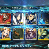 android-fate-grand-order---part-2