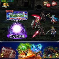 ios-android-final-fantasy-brave-exvius---part-2