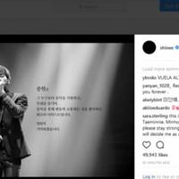 Tanda Yang Diisyaratkan Jonghyun Shinee Jika Dirinya Tengah