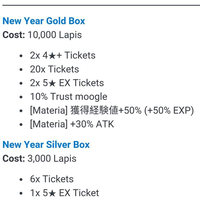 ios-android-final-fantasy-brave-exvius---part-3