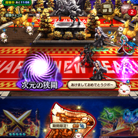 ios-android-final-fantasy-brave-exvius---part-3