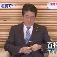 kesalahan-sistem-warning-gempa-di-jepang-bikin-panik-banyak-orang