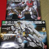 gundam-lounge-beta-ver-200---part-2