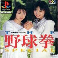 game-nostalgia-ps-1