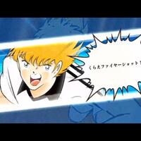 android-ios-captain-tsubasa-tatakae-dream-team