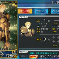 android-fate-grand-order---part-2