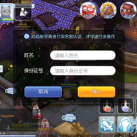 android-ios-ragnarok-online-mobile--guardian-of-eternal-love-xindong