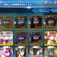 android-fate-grand-order---part-2