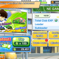 android-ios-captain-tsubasa-tatakae-dream-team