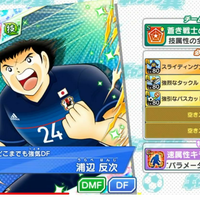 android-ios-captain-tsubasa-tatakae-dream-team