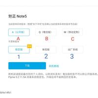 official-lounge-meizu-m5-note--more-performance-more-beauty