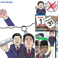 komikus-jepang-ejek-jokowi-ini-respons-fahri-dan-fadli-zon