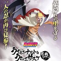 reborn-naruto-anime-thread---boruto--naruto-next-generations