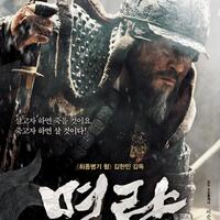 film-korea-terbaik-dan-super-keren-yang-wajib-ditonton
