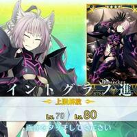 android-fate-grand-order---part-2