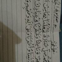 segala-sesuatu-tentang-sholawat-nabi-masuk-sini-gtgt