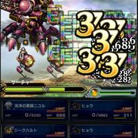 ios-android-final-fantasy-brave-exvius---part-3