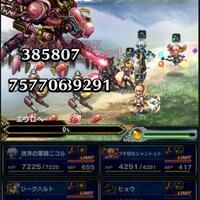 ios-android-final-fantasy-brave-exvius---part-3