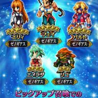 ios-android-final-fantasy-brave-exvius---part-3