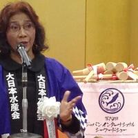 google-susi-pudjiastuti-salah-satu-menteri-perikanan-paling-progresif