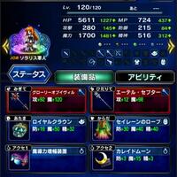 ios-android-final-fantasy-brave-exvius---part-3