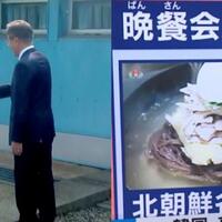 pyongyang-naengmyun-menu-makan-malam-istimewa-di-pertemuan-bersejarah-dua-korea