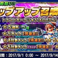 ios-android-final-fantasy-brave-exvius---part-3