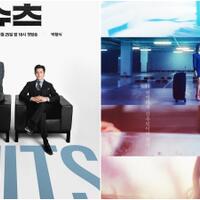 suits--dan--mistress--dominasi-chart-mingguan-drama-korea