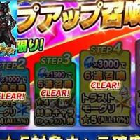 ios-android-final-fantasy-brave-exvius---part-3