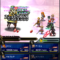 ios-android-final-fantasy-brave-exvius---part-3