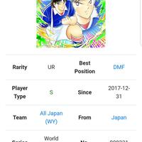 android-ios-captain-tsubasa-tatakae-dream-team